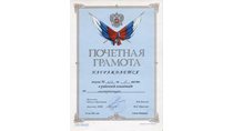 2000-2001 (РО-литература) 3 место